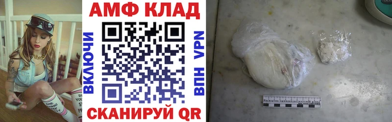 Амфетамин 98%  Купить  Югорск 