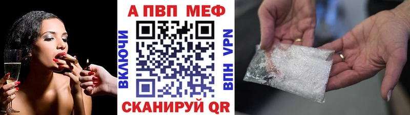 Alpha-PVP Crystall Югорск