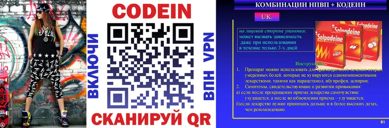 Купить  Югорск  Кодеиновый сироп Lean Purple Drank 