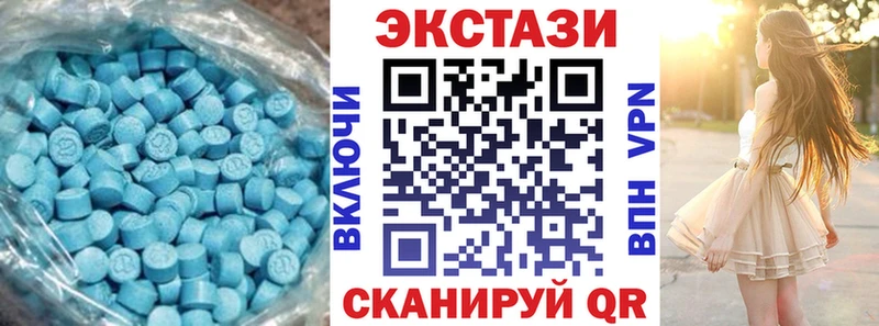 Экстази ешки  Купить  Югорск 