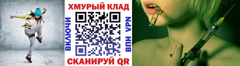 Купить закладки  Югорск  Героин герыч 