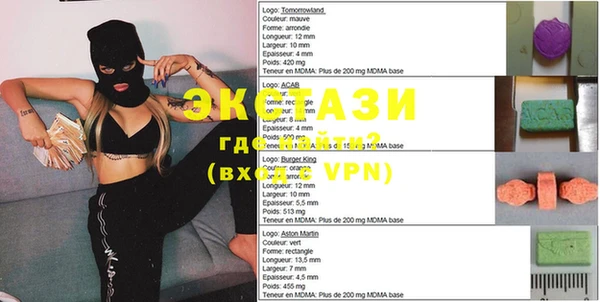 синтетический гашиш Пролетарск