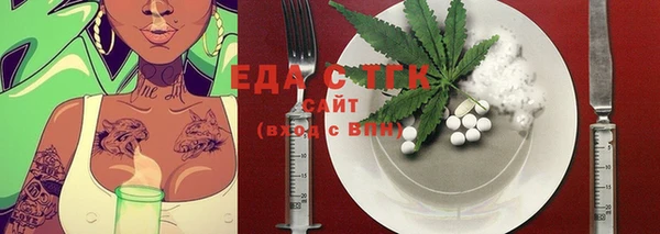 синтетический гашиш Пролетарск