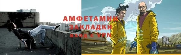 синтетический гашиш Пролетарск