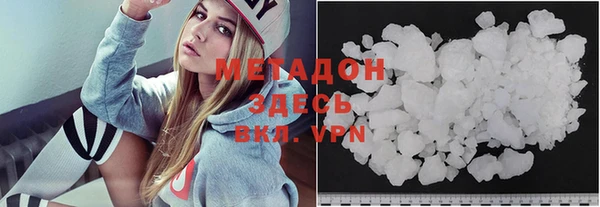 альфа пвп VHQ Приозерск