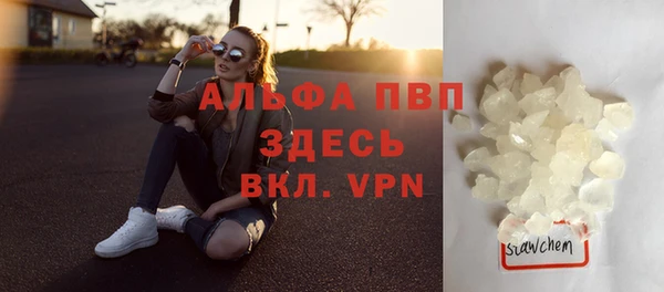 альфа пвп VHQ Приозерск