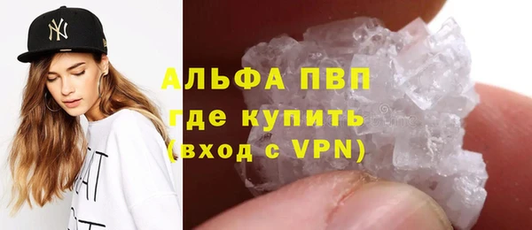 альфа пвп VHQ Приозерск