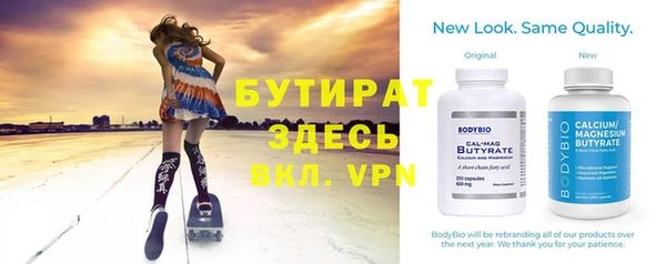 альфа пвп VHQ Приозерск