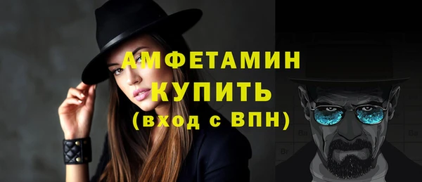 синтетический гашиш Пролетарск