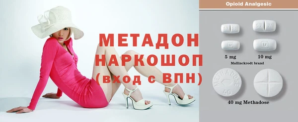 мдма Протвино