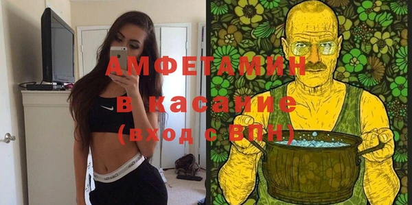 альфа пвп VHQ Приозерск