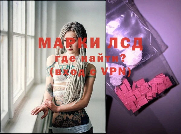 альфа пвп VHQ Приозерск