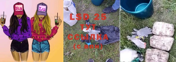 мдма Протвино