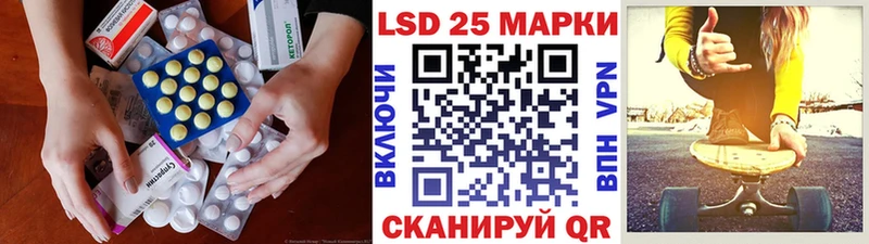 ЛСД экстази кислота  Купить закладки  Югорск 