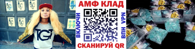 Первитин винт  Купить где  Югорск 